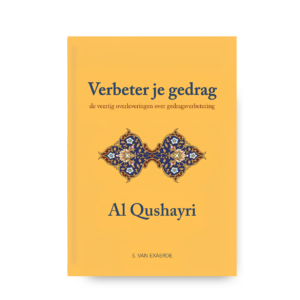 Verbeter je gedrag – De veertig overleveringen over gedragsverbetering | Al Qushayri