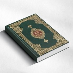 Kur’an-ı Kerim ve Muhtasar Meali | Cami Boy | Yeşil