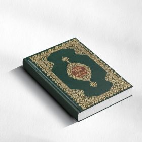 Kur’an-ı Kerim ve Muhtasar Meali | Rahle Boy | Yeşil