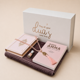 Islambox | Mauve