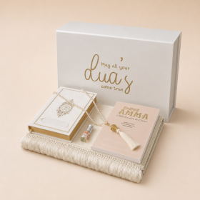 Islambox | Beige