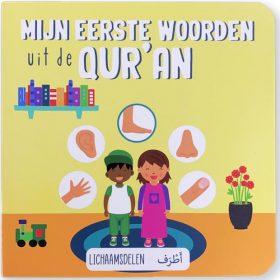 Mijn eerste woorden uit de Qur'an - Lichaamsdelen
