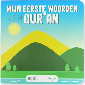 Mijn eerste woorden uit de Qur'an - Natuur