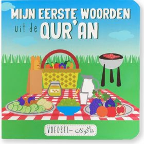 Mijn eerste woorden uit de Qur'an - Voedsel