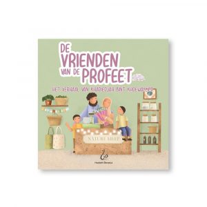 De vrienden van de Profeet ﷺ - Khadiedjah bint Khoewaylied