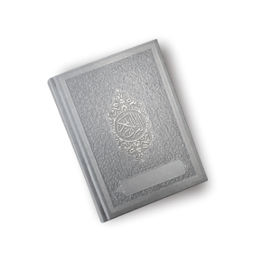 Arabische Koran met kunstleren kaft | 15 × 20 cm | Grijs