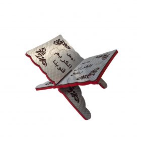 Schuifbare Koranstandaard | Groot | Zilver