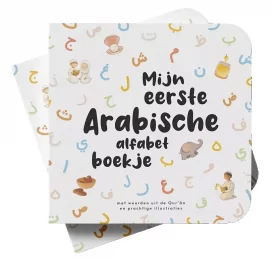 Mijn eerste Arabische alfabet boekje