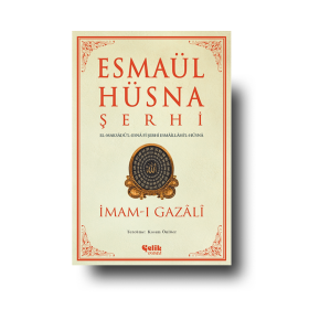 Esmaul husna Serhi | Imam Gazali