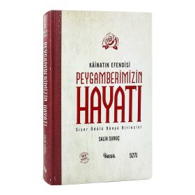 Salih Suruç | Kainatın Efendisi Peygamberimizin Hayatı (Tek Cilt)