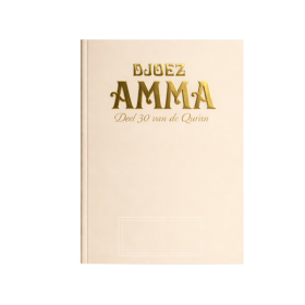 Djoez ‘Amma met Nederlandse vertaling en transliteratie | Beige