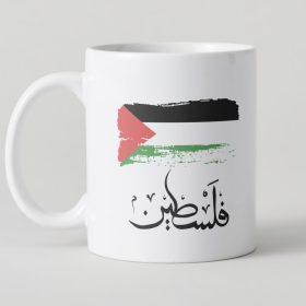 Palestina Mok 3