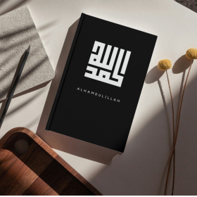 Schrift | Defter | Alhamdulillah
