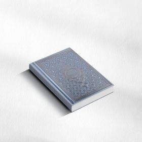 Koran met Nederlandse vertaling | 14 × 20 cm | Blauw