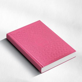 Koran met Nederlandse vertaling en transliteratie (3-in-1) | Fuchsia