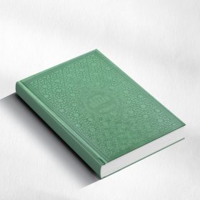Koran met Nederlandse vertaling en transliteratie (3-in-1) | Groen