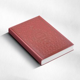 Koran met Nederlandse vertaling en transliteratie (3-in-1) | Bordeaux