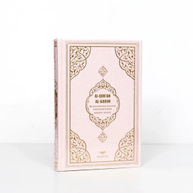 Koran met Duitse vertaling | Roze