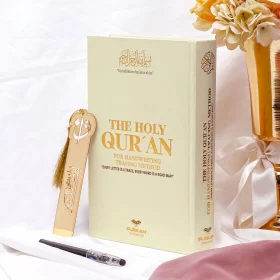 Traceerbare Arabische Koran | Beige