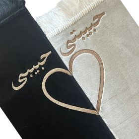 Couple Set l Special Edition