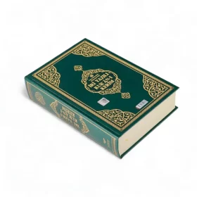 Arabische Koran met grote letters | Middelgroot | Groen