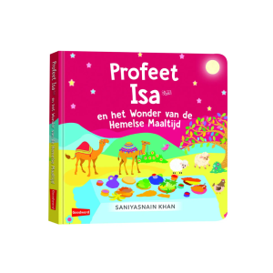 Profeet Isa en het wonder van de hemelse maaltijd