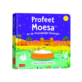Profeet Moesa en de vriendelijke koningin