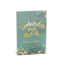 Verbinden met Allah l  Een schat aan gedichten