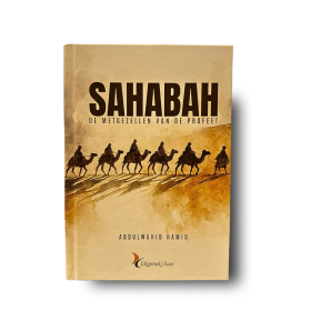 Sahabah