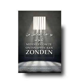 Middelen om te ontsnappen aan zonden