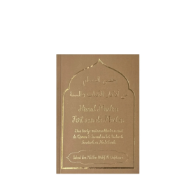 Dua boekje Hisnul muslim- Al-Qahtaanie | Bruin