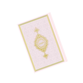 Arabische Koran met kunstleren kaft | Middelgroot | Poederroze