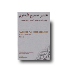 Sahieh Al Boekharie | Deel 2