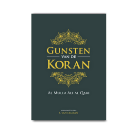 Gunsten van de Koran | Ali al Qari
