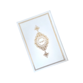 Arabische Koran met kunstleren kaft | Middelgroot | Wit