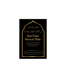Dua boekje Hisnul muslim- Al-Qahtaanie | Zwart
