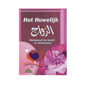 Het huwelijk | Oethaymien