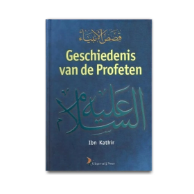 Geschiedenis van de Profeten | Ibn Kathier