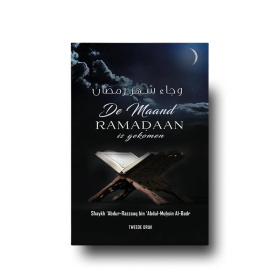 De maand Ramadan is gekomen