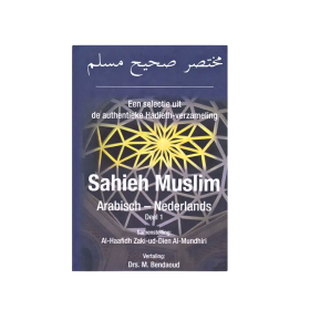 Sahieh Muslim | Deel 1