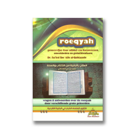 Roeqyah Geneeswijze Vanuit Het Boek En De Sunnah