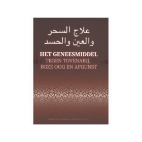 Het Geneesmiddel Tegen Tovenarij, Boze Oog en Afgunst | Ibn Baaz