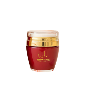 Ameerat al Arab Hand & Bodylotion