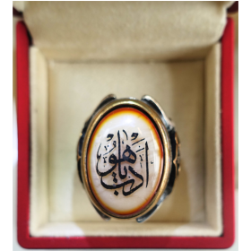 925 Zilver Edeb ya Hu | Wit