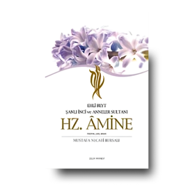 Hz. Amine