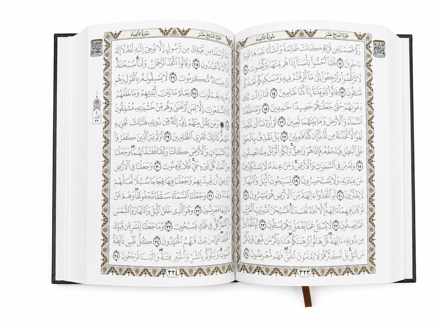 Traceerbare Arabische Koran | Zwart - Afbeelding 2