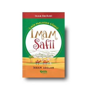 İslam Öncüleri -  İlmin Parlayan Güneşi İmam Şafii