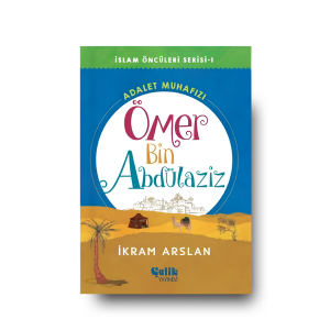 İslam Öncüleri - Ömer Bin Abdülaziz; Adalet Muhafızı