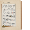Arabische Koran met kunstleren kaft | 15 × 20 cm | Taupe - Afbeelding 2