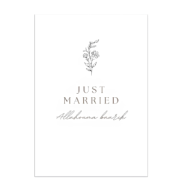 Just Married Allahoumma Baarik dubbelzijdig wenskaart
